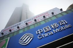 [1分钟教程]泉州信息咨询公司_哔哩哔哩-3